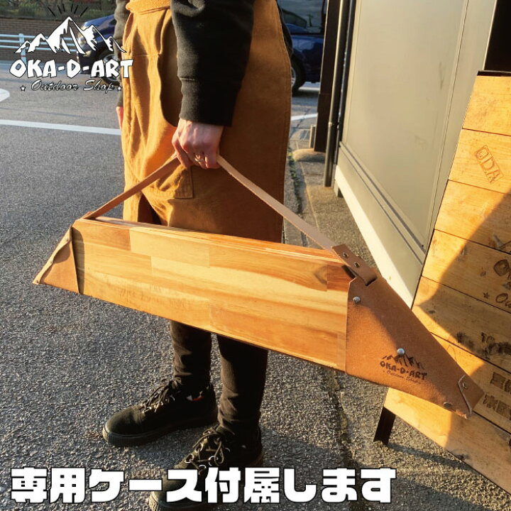 楽天市場】oka-d-art 囲炉裏テーブル ソロキャンプ 焚き火 焚き火台 