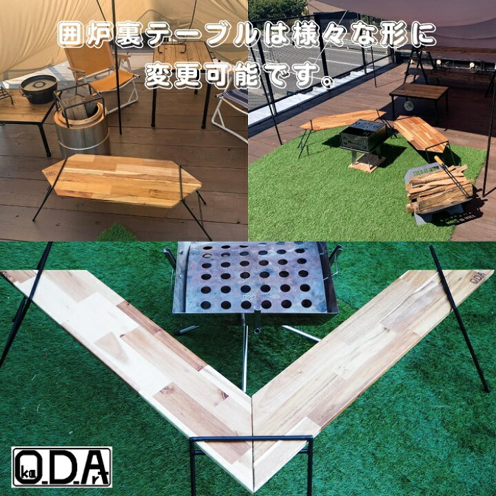 楽天市場】oka-d-art 囲炉裏テーブル ソロキャンプ 焚き火 焚き火台 
