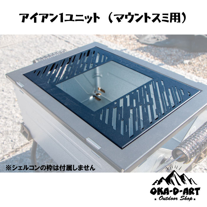 楽天市場】oka-d-art アイアンテーブル カスタム 天板１ユニット 