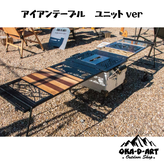 【楽天市場】oka-d-art アイアンテーブル カスタム 天板１ユニット 