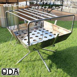 oka-d-art ܓ Xg t@CAOܓ S S LvS AEghAS \S BBQS O nC^Cv(180mm) n[tۖ_5{ 