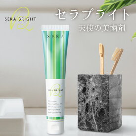 【2本以上ご購入で送料無料】歯科専売品 セラブライト エナメルトリートメントペースト nano-SHAp ナノ 研磨剤フリー グリーンアップル味 日本製 歯面修復剤 50g 1本 【OKABE公式】