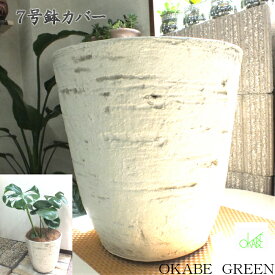 楽天市場 鉢カバー おしゃれ プランター 植木鉢 プランター 楽天市場 鉢カバー おしゃれ プランター 植木鉢 プランター