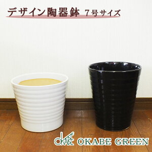 風水 陶器 鉢の人気商品 通販 価格比較 価格 Com 風水 陶器 鉢の人気商品 通販 価格比較 価格 Com
