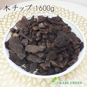 ϗtA yB ؃`bv VR o[N 1600g  A j a CeA }`O yʁz [AւIvV]