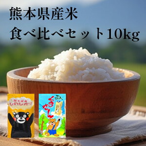 Vāy 10kg zyߘa7NYzF{YRrIF{YX̂܂5kgEqmqJ5kg@(5kg×2)qmqJ//F{Yy 10kg z܃@Mtg 10kg@