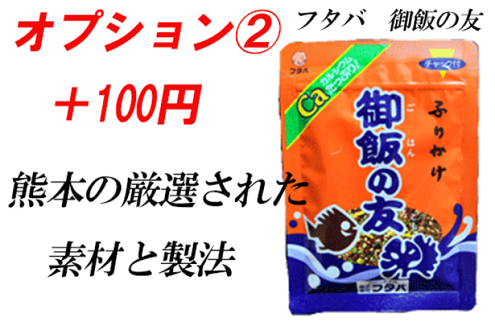 楽天市場】米 5kg【送料無料】令和6年熊本県城北産ヒノヒカリ