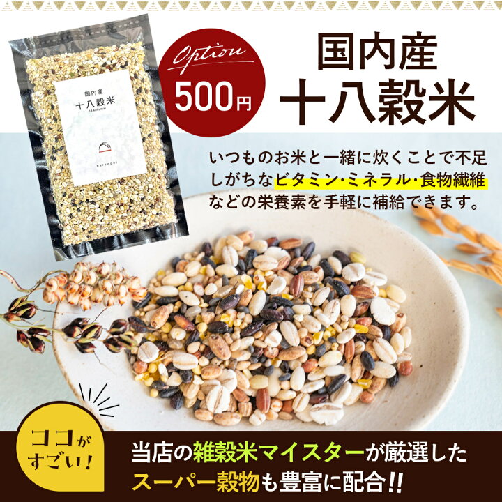 菊池米 約30kg(配送事情により30未満) 完売しました。