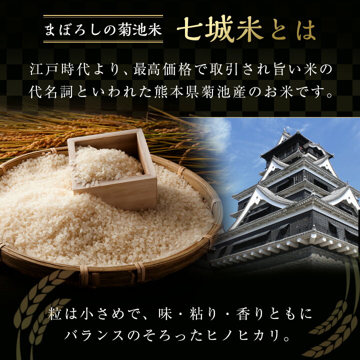楽天市場】分づき選択可【五ツ星お米マイスター厳選】米 30kg 送料無料 