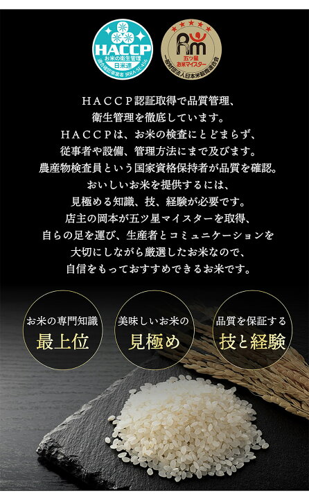 楽天市場】【米 30kg】令和6年産 熊本県産 キヌヒカリ 玄米30kg(10kg×3 