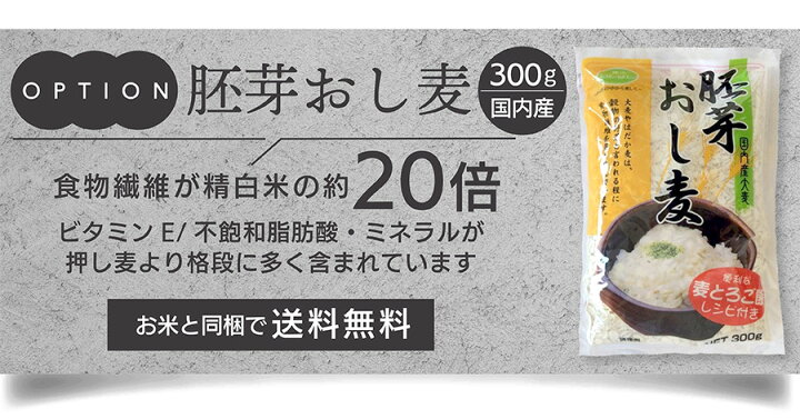 楽天市場】米 30kg 令和6年産米 熊本県産くまさんの輝き 玄米30kg(10kg 