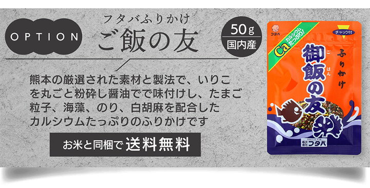 楽天市場】米 30kg 令和6年産米 熊本県産くまさんの輝き 玄米30kg(10kg 