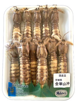 楽天市場 シャコ ワタリガニならおかべ水産 おかべ水産楽天市場店 トップページ