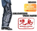 [エントリーで最大100%ポイントバック!!] 児島 ジーンズ デニム マルチストライプ ワークパンツ KOJIMA GENES RNB-1084D ヒッコリー デニム 切り替え ワーク ペインターパンツ ジーンズメンズ 裾上げ アメカジ チェーンステッチ 国産 デニム