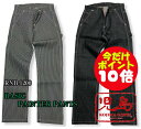 [エントリーでポイント10倍!!＆限定クーポン発行中!!] 児島 ジーンズ ベーシック ペインターパンツ KOJIMAGENES RNB-1200 切り替え ワーク ペインターパンツ ジーンズメンズ 裾上げ アメカジ チェーンステッチ 国産 帆布 キャンバス ダック デニム