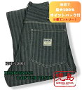 [最大1,000円OFFクーポンキャンペーン対象ショップ！] 児島 ジーンズ ヘリンボーン ベーシック ペインターパンツ KOJIMA GENES RNB-1200H 切り替え ワーク ペインターパンツ ジーンズメンズ 裾上げ アメカジ チェーンステッチ 国産 帆布 キャンバス