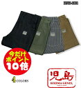 [エントリーでポイント10倍!!＆限定クーポン発行中!!] 児島 ジーンズ ベーシック ベイカー パンツ KOJIMA GENES RNB-1201 切り替え ワーク ペインターパンツ ジーンズメンズ 裾上げ アメカジ チェーンステッチ 国産 帆布 キャンバス ダック デニム
