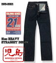 [エントリーで最大100%ポイントバック!!] 児島 ジーンズ 21oz ストレート デニム KOJIMA GENES RNB-1221R ヘビー オンス ジーンズメンズ 裾上げ アメカジ チェーンステッチ 国産 デニム