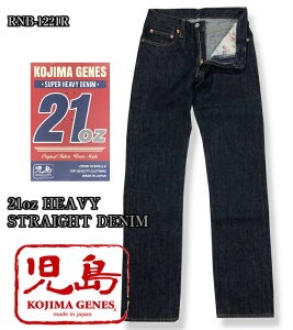 ���� �W�[���Y 21oz �X�g���[�g �f�j�� KOJIMA GENES RNB-1221R �w�r�[ �I���X �W�[���Y�����Y ���グ �A���J�W �`�F�[���X�e�b�` ���Y �f�j��