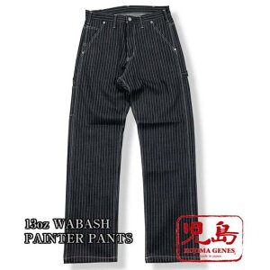 �����W�[���Y13oz�E�H�o�b�V���y�C���^�[�p���c KOJIMAGENES RNB-1413�W�[���Y�����Y���Y�f�j���X�g���[�g ���グ �A���J�W �`�F�[���X�e�b�` ���Y �f�j��