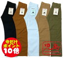 [エントリーでポイント10倍!!＆限定クーポン発行中!!] 児島 ジーンズ 富士金梅帆布 ペインター パンツ KOJIMA GENES RNB-1263 切り替え ワーク ペインターパンツ ジーンズメンズ 裾上げ アメカジ チェーンステッチ 国産 帆布 キャンバス ダック デニム