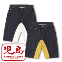 楽天市場】児島ジーンズ ヒッコリー ハーフパンツの通販