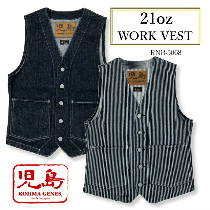 楽天市場】【4/4 20時〜ポイント5倍+5％OFFクーポン】 児島 ジーンズ  