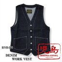 児島 ジーンズ デニム ワーク ベスト KOJIMA GENES RNB-568 デニム 国産デニム ジーンズメンズ 岡山デニム 児島デニム デニムベスト