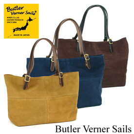 ButlerVernerSails　バトラーバーナーセイルズ　牛革スエードビックトート　MADE IN JAPAN　革バッグ　プレゼント　ギフト