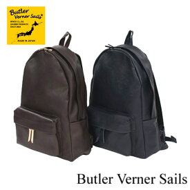 Butler Verner Sails（バトラーバーナーセイルズ）ヌメ革シュリンクレザーリュック