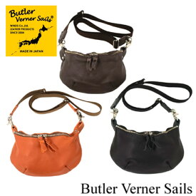 ButlerVernerSails　バトラーバーナーセイルズ　FESバムフラップショルダー　MADE IN JAPAN　革バッグ　プレゼント　ギフト