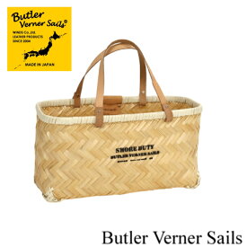 ButlerVernerSails　バトラーバーナーセイルズ　バンブー×本革マーケットバスケット　MADE IN JAPAN　かごバッグ　ピクニックバッグ