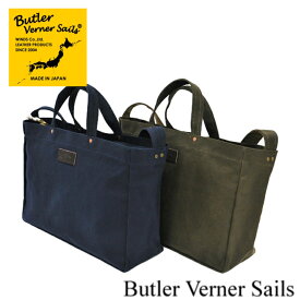 ButlerVernerSails　バトラーバーナーセイルズ　6号オイルパラフィンアイスバッグ　MADE IN JAPAN　キャンバスバッグ　プレゼント　ギフト