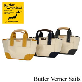 ButlerVernerSails　バトラーバーナーセイルズ　8号キャンバスミニトート　MADE IN JAPAN　キャンバス　ミニトート　コンパクト　大容量　普段使い　シンプル　プレゼント　ギフト