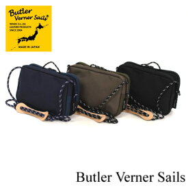 Butler Verner Sails（バトラーバーナーセイルズ）コーデュラFESサコッシュ　MADE IN JAPAN　日本製　サコッシュ　小型　ボディバッグ　ショルダー　シンプル　アウトドア　バッグ　プレゼント