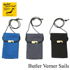 Butler Verner Sails（バトラーバーナーセイルズ）コーデュラバーチカルサコッシュ　日本製　サコッシュ　ショルダーバッグ　コーデュラ　ナイロン　本革