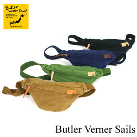 Butler Verner Sails　バトラーバーナーセイルズ　反応染ヒップバッグ　MADE IN JAPAN　ボディバッグ　ショルダーバッグ　キャンバス　グリーン　キャメル　ネイビー　ブラック　メンズ　レディース