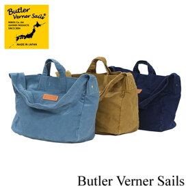 ButlerVernerSails　バトラーバーナーセイルズ　反応染ポストマンショルダー　MADE IN JAPAN　キャメル　ブルーグレー　ネイビー　キャンバス　ショルダー　トート　バッグ　通学　通勤　スクールバッグ　シンプル　日本製