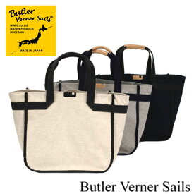 ButlerVernerSails　バトラーバーナーセイルズ　30/7度詰裏毛トートバッグ　MADE IN JAPAN　トートバッグ　キャンバス　旅行バッグ　ネイビー　グレー　大容量　プレゼント　ギフト