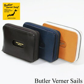 ButlerVernerSails　バトラーバーナーセイルズ　カード＆コインケース　MADE IN JAPAN　日本製　カードケース　コインケース　牛革　国産　プレゼント　ギフト