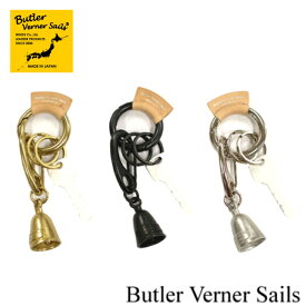 ButlerVernerSails　バトラーバーナーセイルズ　守護神Bell Key Holder　MADE IN JAPAN　キーホルダー　メタルキーホルダー　ガーディアン　日本製　プレゼント　ギフト