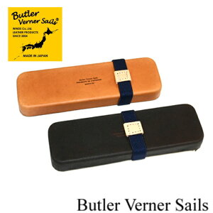 ButlerVernerSails バトラーバーナーセイルズ モールドレザーペンケースSサイズ MADE IN JAPAN 日本製