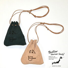 ButlerVernerSails　バトラーバーナーセイルズ　ヌメ革スエード巾着2WAYショルダー　JI-2814　MADE IN JAPAN　巾着バッグ　スエード　ヌメ革　プレゼント　ギフト