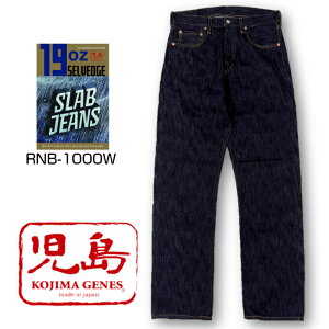 ���� �W�[���Y 19�I���X �Z���r�b�` �X���u ���C�h �X�g���[�g �W�[���Y KOJIMA GENES RNB-1000W �W�b�v�t���C �W�[���Y�����Y ���グ �A���J�W �`�F�[���X�e�b�` ���Y �f�j��