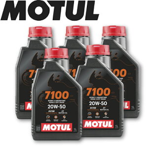 [ő100%|CgobNIvGg[] MOTUL7100 4T 20W-50 1L Ki `[ oCNpGWIC S [ T[Lbg [VOIC GXex[X  oCN