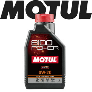[}\|Cg10{IvGg[] MOTUL8100 POWER 0W-20 1L Ki ԃGWIC S AԎ oCN sXg GW K\fB[[p