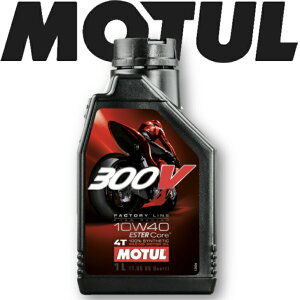 MOTUL300V FACTORYLINE ROADRACING 10W-40 1L KioCNpGWIC S [ T[Lbg [VOIC GXex[X