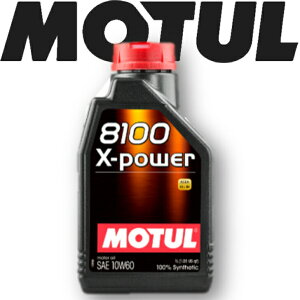 MOTUL8100 X-POWER 10W-60 1L Ki(ꌧ͑ʓrςj`[ ԃGWIC S A sXg GW K\fB[[p