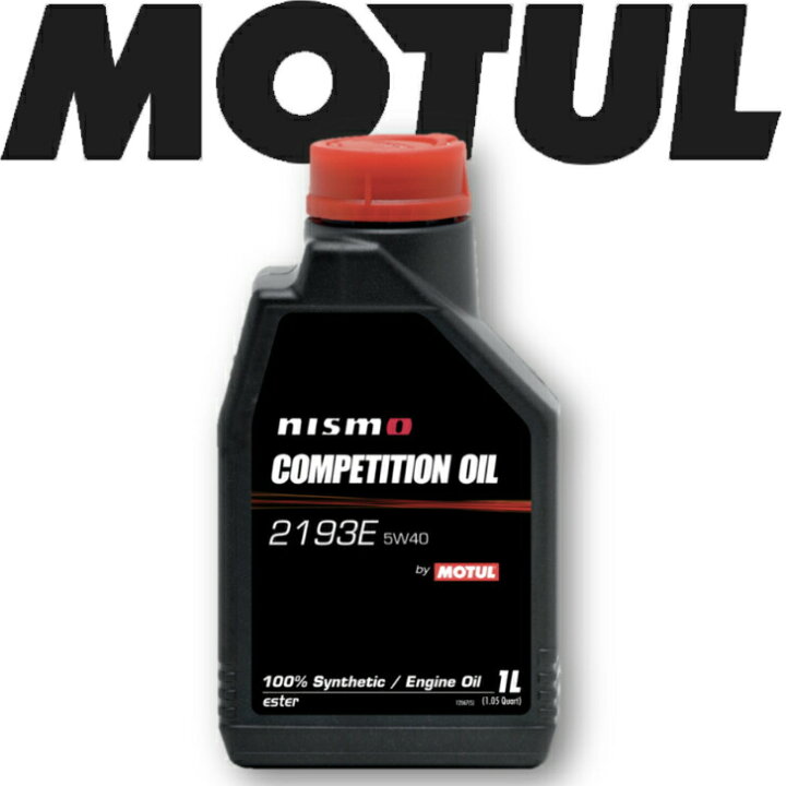 楽天市場】MOTUL NISMO COMPETITIONOIL TYPE2193E 5W-40 1L 国内正規品 