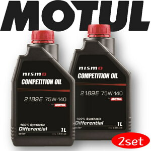MOTUL NISMO COMPETITIONOIL TYPE2189E 75W-140 1L 2{Zbg Ki @BLSDtft gX~bVt[h S GXe zC ] GW